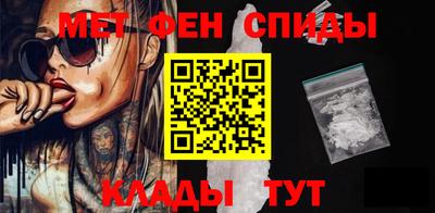 бутират Бийск