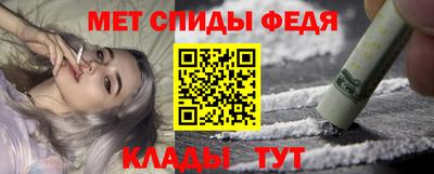 бутират Бийск