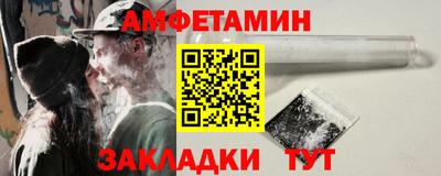 бутират Бийск