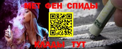 мефедрон Беслан