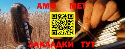 бутират Бийск