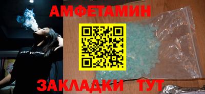 мефедрон Беслан