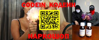 мефедрон Беслан