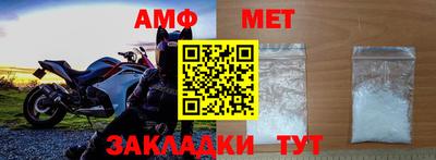 мефедрон Беслан