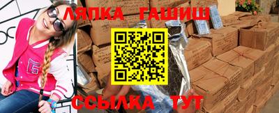 бутират Бийск