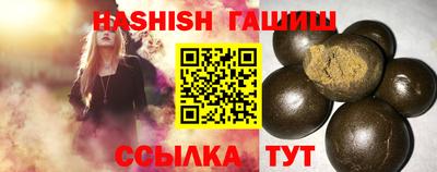 мефедрон Беслан