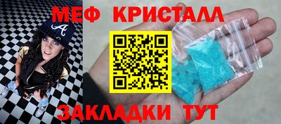 бутират Бийск