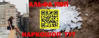 мефедрон Беслан