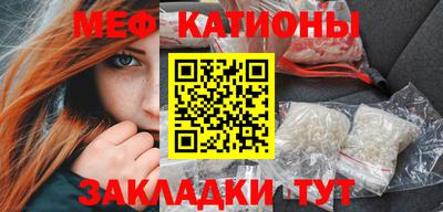 бутират Бийск