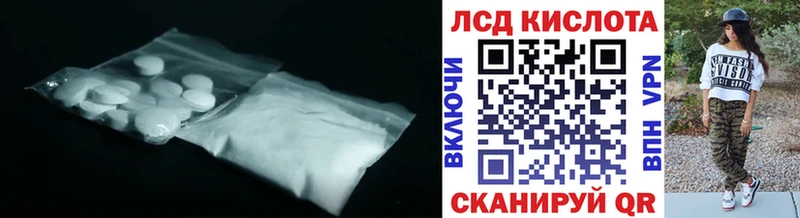 Лсд 25 экстази ecstasy Дмитров