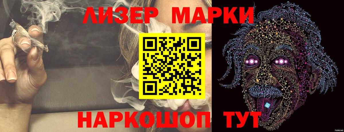 ЛСД экстази кислота Дмитров