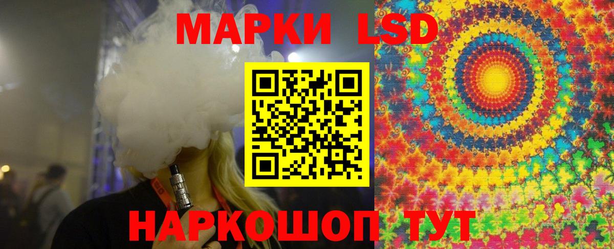 ЛСД экстази ecstasy  Лсд 25 экстази  Дмитров  LSD-25 экстази кислота 