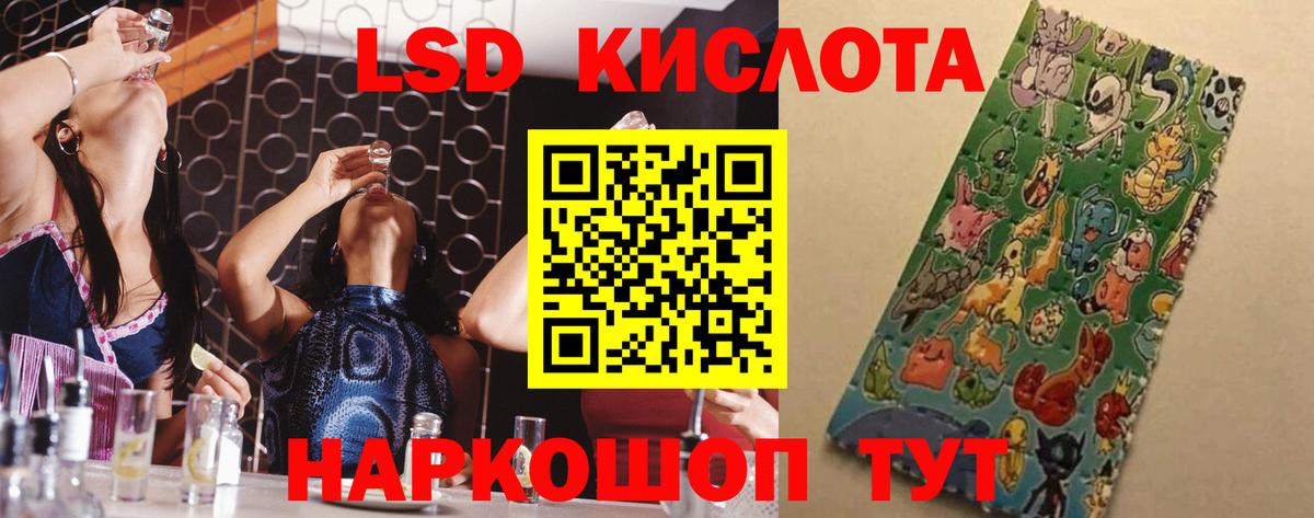 Лсд 25 экстази ecstasy  Лсд 25 экстази ecstasy  Вход с VPN  Лсд 25 экстази  Дмитров 
