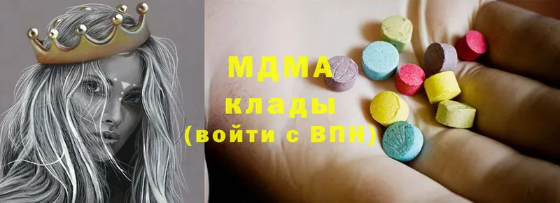 blacksprut зеркало  Дмитров  MDMA молли 