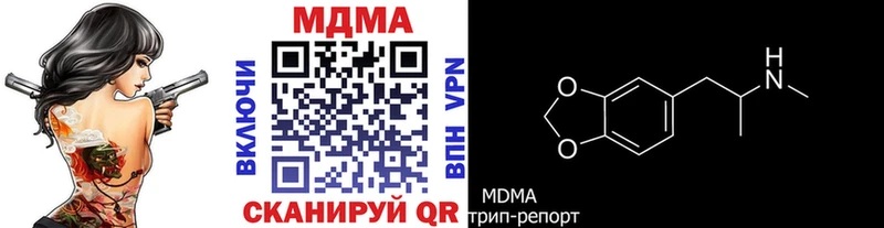 купить   Дмитров  МДМА Molly 