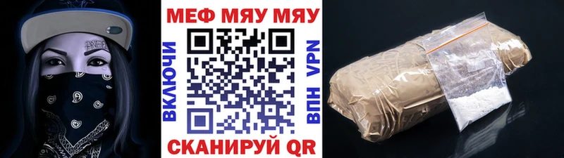 MEGA маркетплейс  Дмитров  Меф мука  где продают  