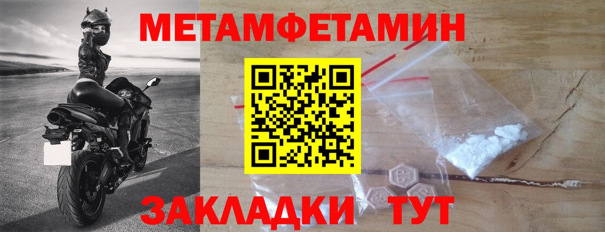 Метамфетамин Декстрометамфетамин 99.9% Дмитров