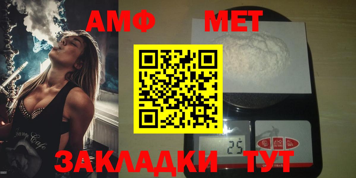 Метамфетамин Декстрометамфетамин 99.9% Дмитров