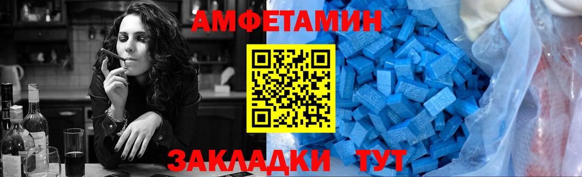 Дмитров  Первитин кристалл  Вход с VPN 