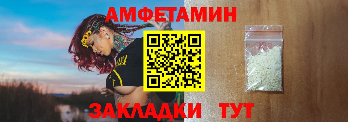 Метамфетамин Декстрометамфетамин 99.9%  Дмитров 