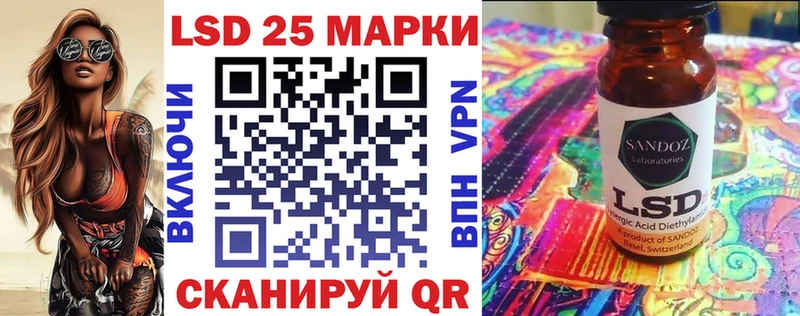 Наркотические марки 1500мкг Дмитров