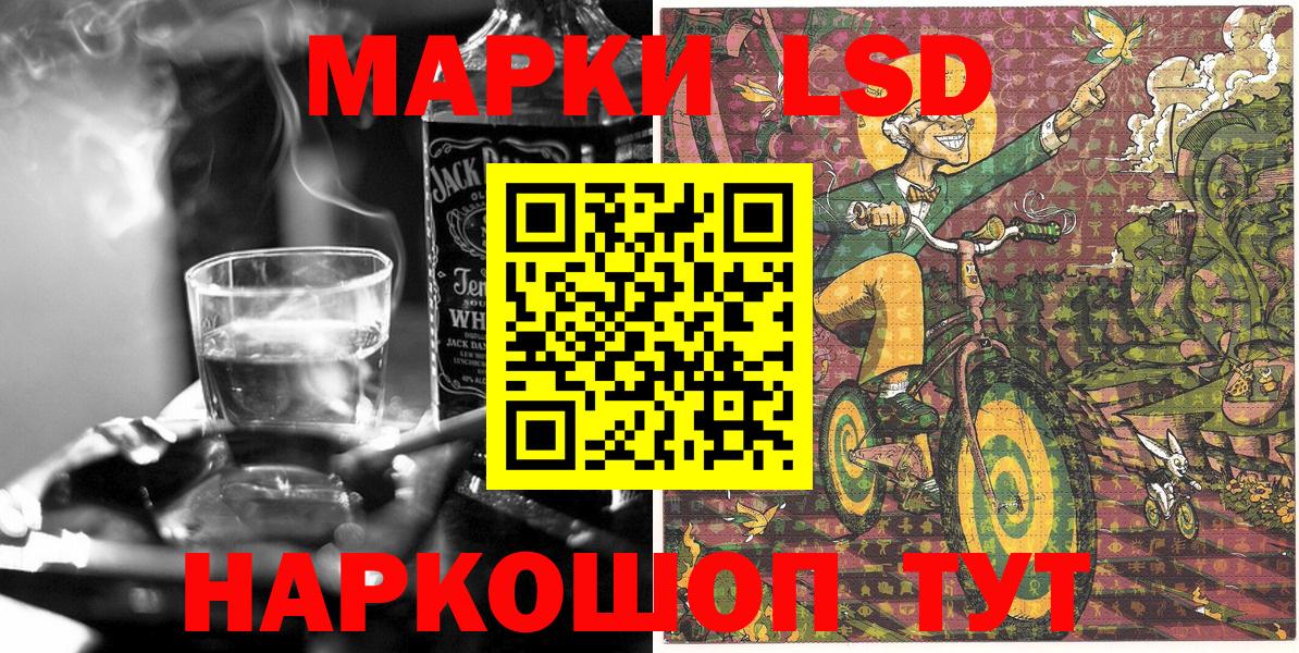 Марки N-bome 1,8мг Дмитров