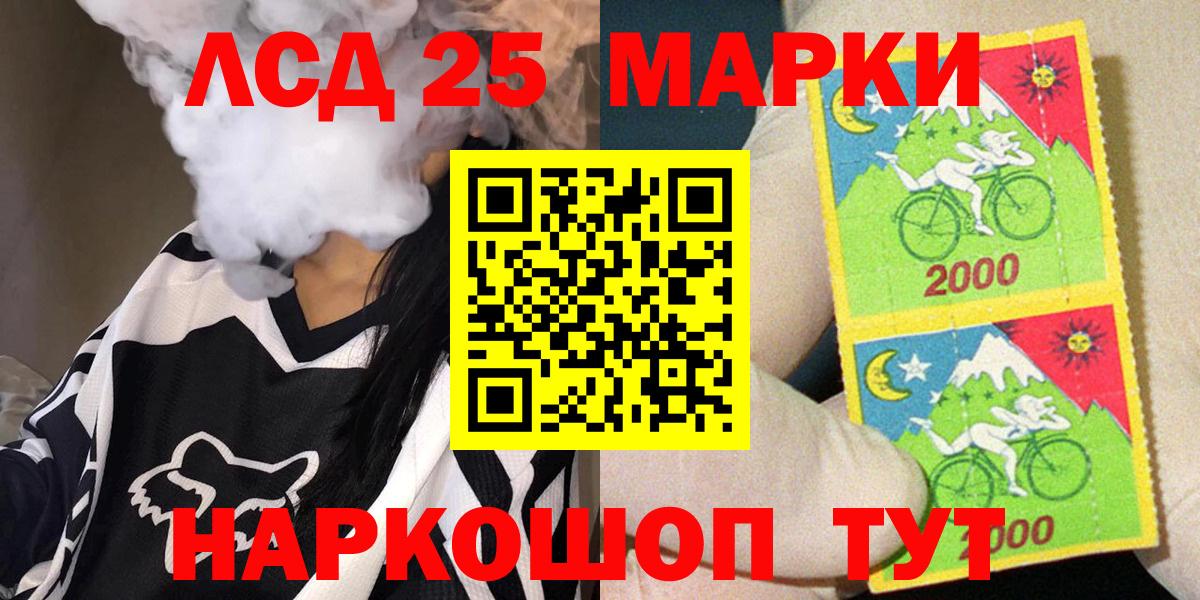 Марки N-bome 1,8мг Дмитров
