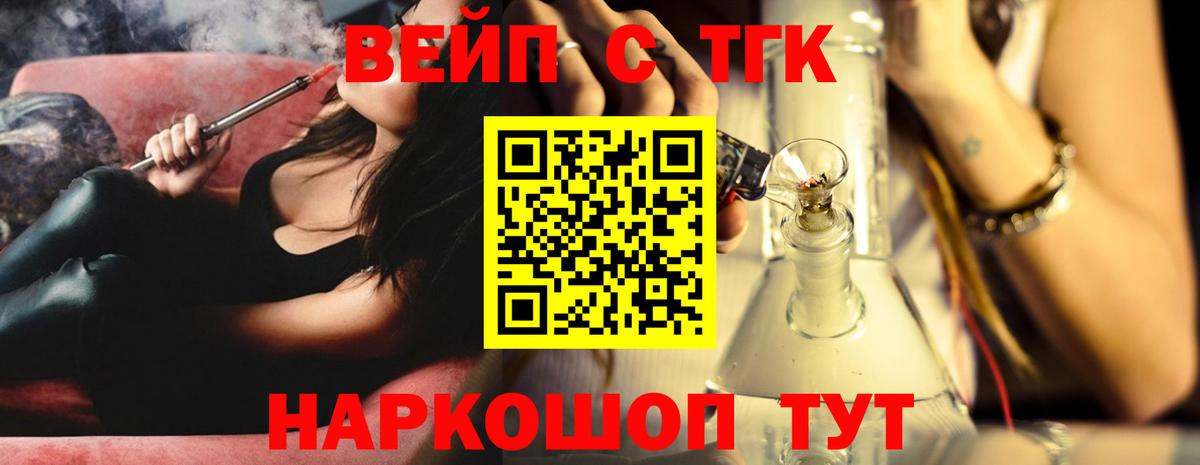 Дистиллят ТГК Wax Дмитров