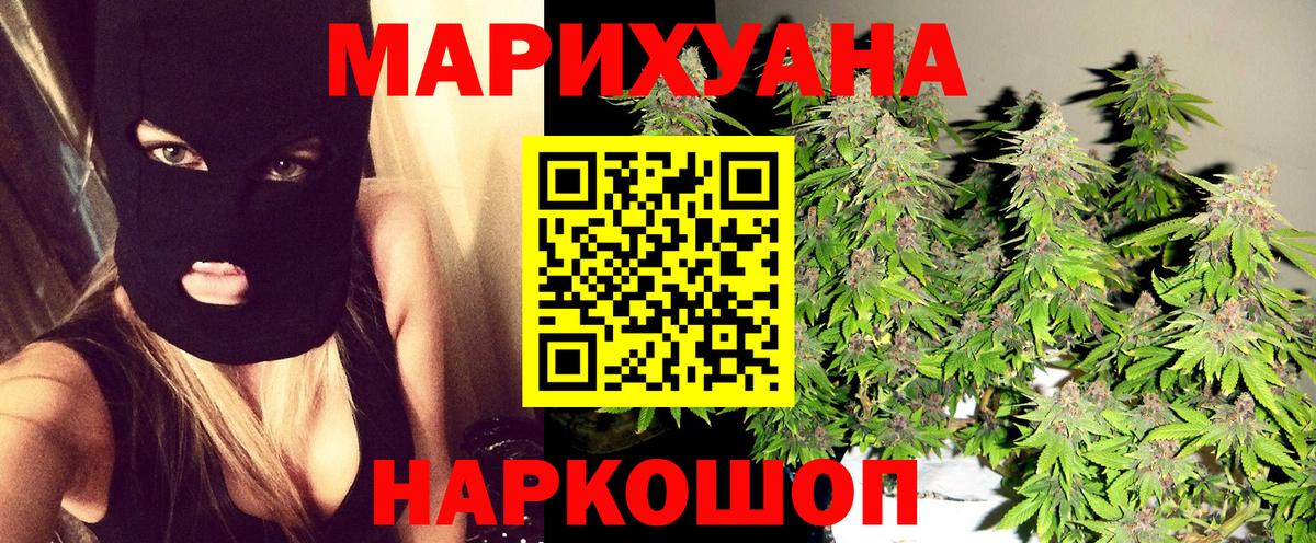 Шишки марихуана MAZAR  Каннабис ГИДРОПОН  Дмитров  Вход с VPN  МАРИХУАНА гибрид 